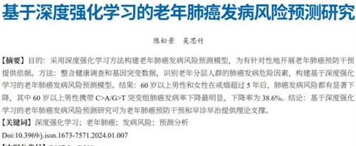 图片细节